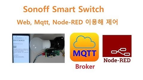 Sonoff를 와이파이 환경에서 스마트폰의 웹 또는 Node-RED에서  Mqtt통신을 이용해 제어 [두원공과대학교 AI융합과 김동일교수] 9-3-1