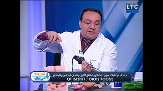استئصال الزوائد اللحمية بالمنظار الرحمي | دكتور خالد عبد الملك