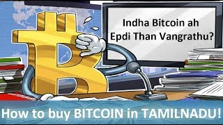 How to Buy Bitcoin in India - Tamil Nadu? A to Z Explained in Tamil!