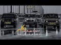 ما انتهينا لاوربي ما انتهينا حالات واتس شيلات يمنيه زوامل يمنيه قصايد اشعار يمنيه