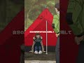 「あたしにはちょっと快適すぎます、厳さん!!」