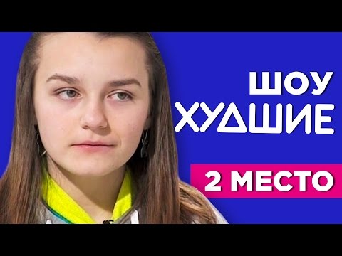 видео: ДМУД. Семья Данченко - [ХУДШИЕ]