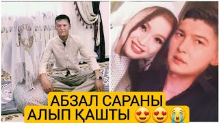 АБЗАЛ САРАНЫ СТУДИЯДАН АЛЫП КЕТТИ🥰🥰🥰