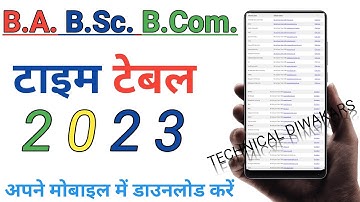 All University BA/BSc/BCom Time Table 2022-23/BA Time Table kaise dekhe/सभी विश्वविद्यालय टाइमटेबल