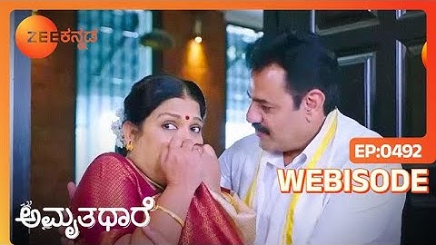 ಅಮ್ಮನ್ನನ್ನು ಮನೆಗೆ ಕರೆದುಕೊಂಡು ಬಂದಿದ್ದಾನೆ ಗೌತಮ್! Amruthadhaare | Ep 492 | Webisode @zeekannada