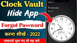 Clock app ka password bhul gaya | how to reset clock hide app password | Clock vault password forgot screenshot 4