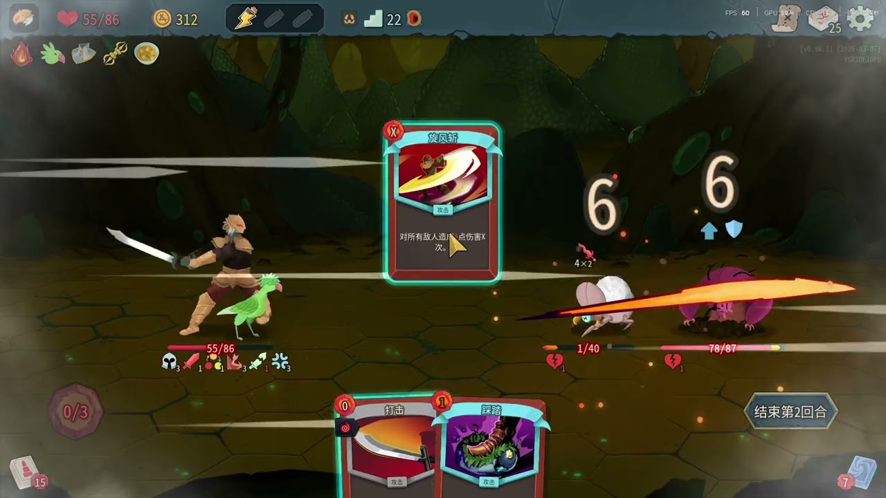 「Slay the Spire II」終於上線了