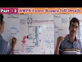 Part 2 basic  smps power supply  all electronics devices appliances