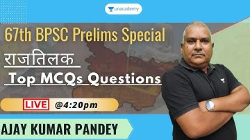 राजतिलक  MCQ For 67th BPSC | Ajay Kumar Pandey | BPSC