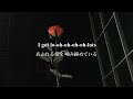【和訳】Lost - Cher Lloyd
