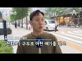 이달 안에 아이폰도 ‘통화녹음’ 된다 | 뉴스A