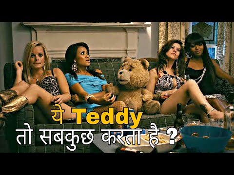 Ted-Movie-explained-in-Hindi//-Happy-Teddy-Day-//Ted-2012-