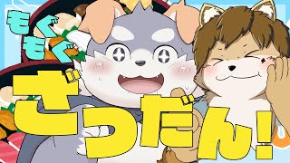 【コラボ雑談#9】「300人記念！30皿分（60貫）お寿司食べるぞお！」【夢柴犬斗くん】