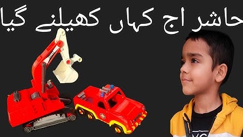 Playing with excavator and sand #toys #youtuber #follow#subscribe 