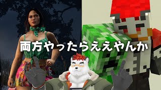 柴エナのそんな欲張りセットある？