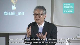 SUNTORY Knowledge Interaction　Hiroshi Ishii, MIT Media Lab／サントリー創立記念講演 MITメディアラボ副所長　石井教授