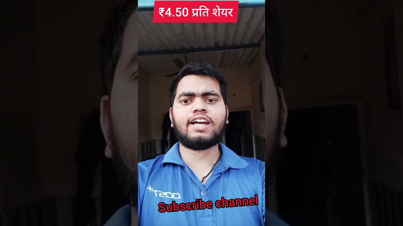 marico share latest news dividend in 2023 