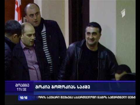 ჯოკია ბოდოკიას უფლებამოსილება შეუჩერდა