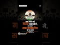 #cjp #new #new #sorts #class12th #sorts #editing #motivation #hindi #paswan