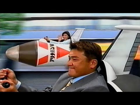 【高画質】丸山茂樹CM｜アリナミンV動画（貴重映像）