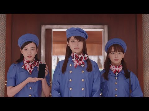 深田恭子・多部未華子・永野芽郁“UQ三姉妹、キュートな車掌姿に 藤原紀香篇&クールポコと共演 『UQ mobile』WEBCM「UQトレイン」シリーズ ノリノリ紀香篇&クールポコ篇