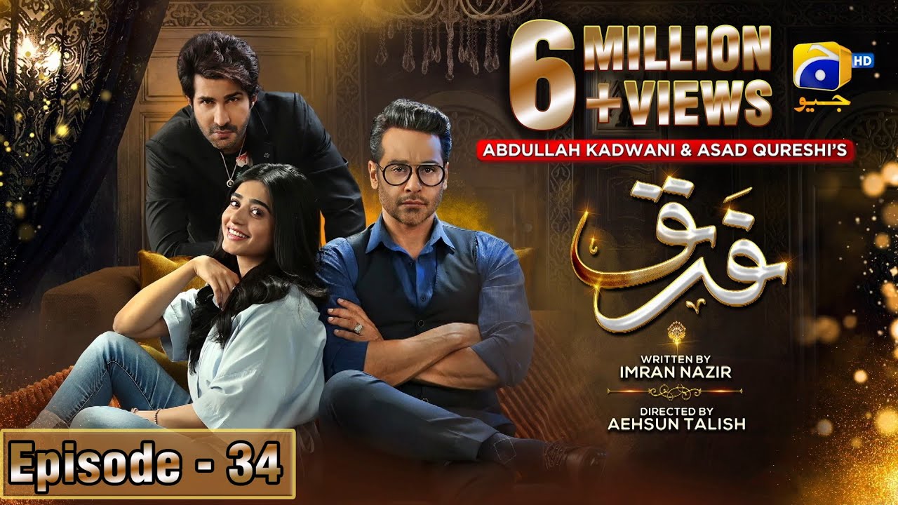 Farq Episode 34 – [Eng Sub] – Faysal Quraishi – Sehar Khan – Adeel Chaudhry – 21st February 2023