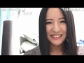 三島 遥香「ゴゴリバすごい好き」 の動画、YouTube動画。