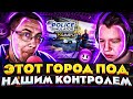 ЭТОТ ГОРОД ПОД НАШИМ КОНТРОЛЕМ?! ДМИТРИЙ ЛИКС И ХАНТИК ИГРАЮТ В СИМУЛЯТОР ПОЛИЦЕЙСКОГО НА СТРИМЕ!