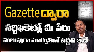 Name Change Process In Hyderabad II Name Change Procedure in Telangana I Sai Krishna Azad 9948090355