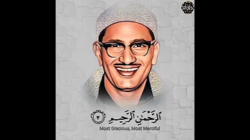 سورة الفاتحة بلمسات ابداعية للشيخ المنشاوي 
