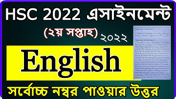 Hsc English Assignment Answer 2022 || একাদশ শ্রেনির ইংরেজি এসাইনমেন্ট || Class 11 || Inter 1st year
