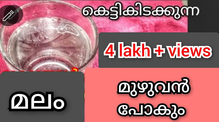 ഒരു ഗ്ലാസ്സ് കുടിച്ചാൽ 5മിനുറ്റിൽ വയർ ശുദ്ധിയാകും/മലബന്ധം ഗ്യാസ് ഇവ ഇല്ലാതാകും/constipation solution