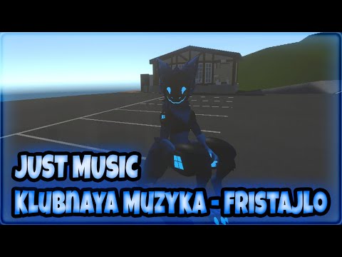 Klubnaya Muzyka — Казахский клубняк Фристайло [JUST MUSIC VRCHAT]