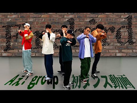 Aぇ! group 【ダンス動画】Firebird（Dance Practice）