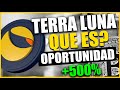 Terra Luna ¿Qué es? 👇👇 Y porque deberías SUMARLA A TU CARTERA DE INVERSIÓN ESTA CRYPTO