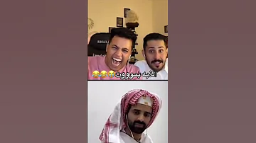ذبات سبايكي على سعود القحطاني 