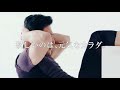 協和発酵バイオ CM オルニチン 15秒