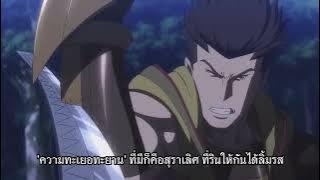 [Sengoku Basara ] Sword summit - T.M. revolution  Thai ver. (demo)