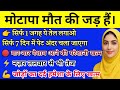 Rumi Quotes About Life | Rumi Quotes In Hindi /Urdu | Lukmaan Hakeem Quotes | Lukmaan Thought