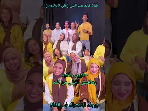 حلاوتهم زايده حته اكسبلور حلويات مصريه