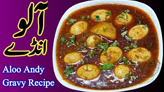 Aloo Anday Gravy Recipe | Aloo Anday Ka Salan In Urdu | Potato Egg Gravy Recipe