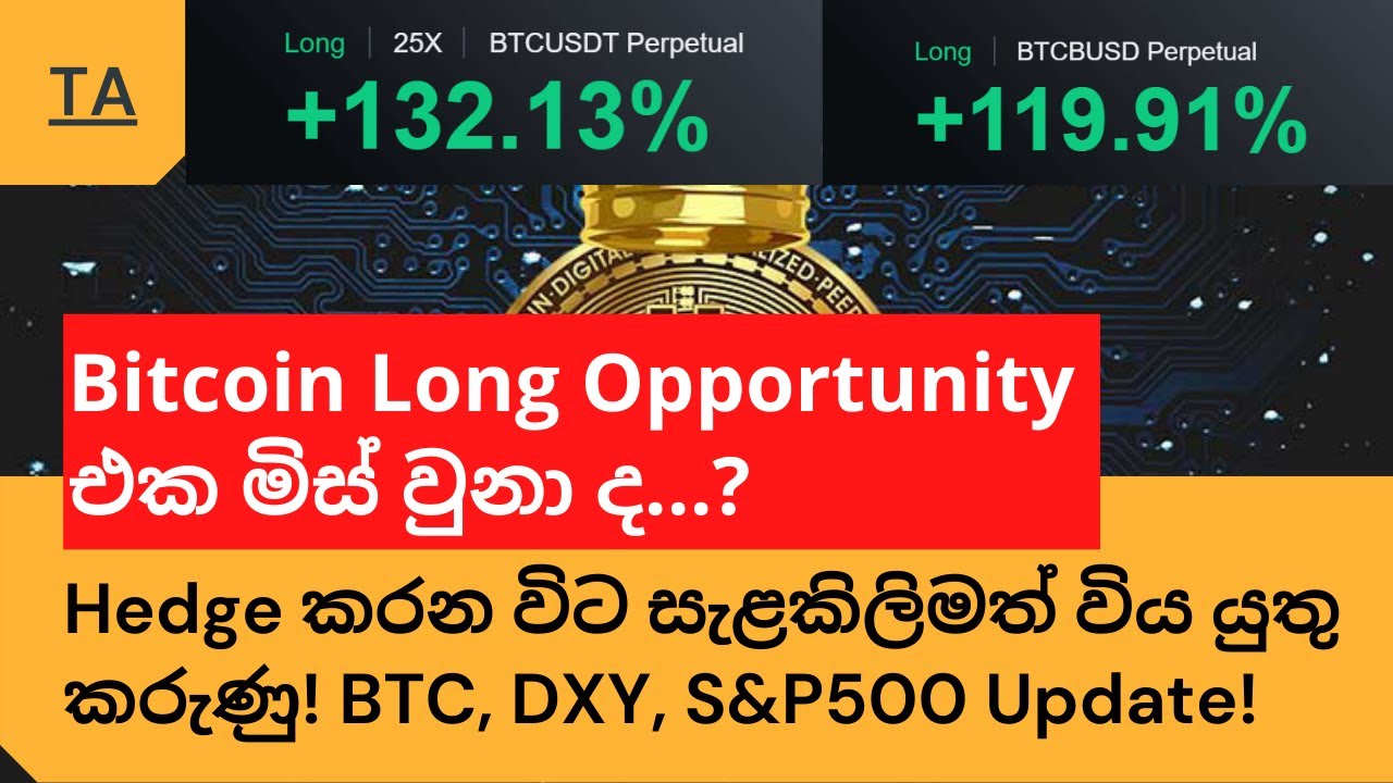 Bitcoin Did You Miss The Long Opportunity Don t Worry More bitcoin-did-you-miss-the-long-opportunity-don-t-worry-more
