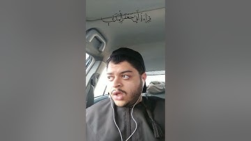 من سورة الكهف بقراءة أبي جعفر المدني - القارئ محمد سعد