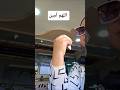 اللهم يا محول الحال والأحوال غير حالي لأفضل حال صلوا على النبي الدعاءالمستجاب اللهم يا محول الحال والأحوال غير حالي لأفضل حال صلوا على النبي الدعاءالمستجاب