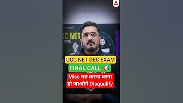 UGC NET DEC 2025 EXAM KA FINAL CALL #ugcnetadda247 #ugcnetdec2025 #ugcnetpaper1 #ugcnet
