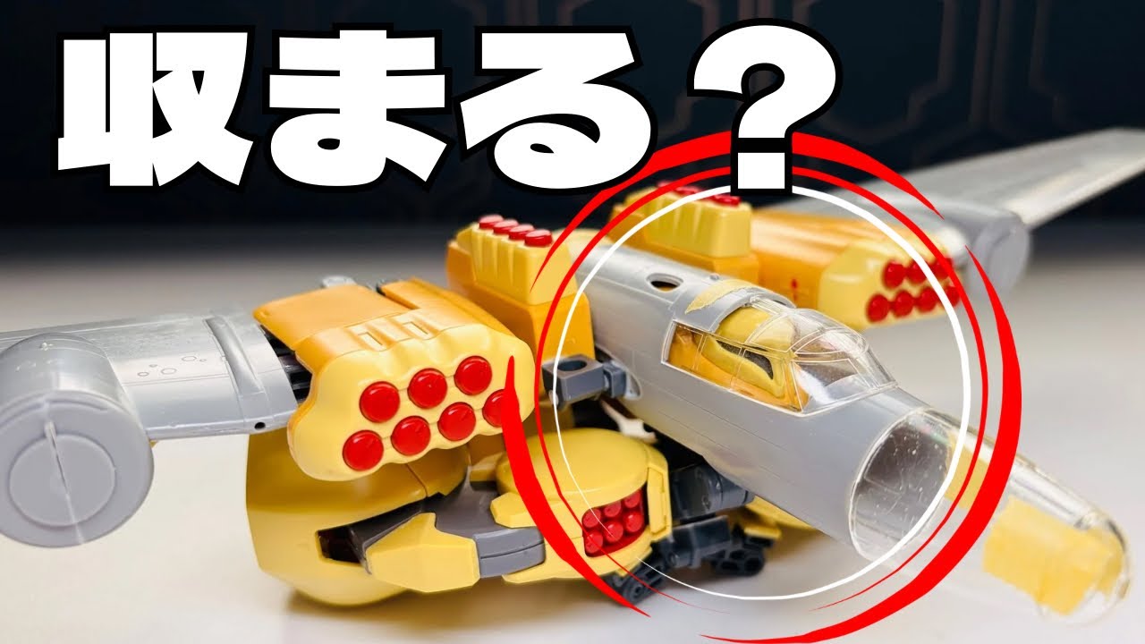 HG Zusa x Hiryu | How do you think it fits into this nose? Vol. 3