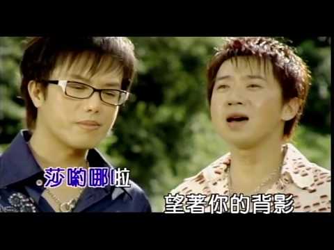 辦桌二人組 專輯天下第一味  MV精選組合3