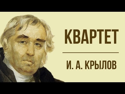 Мультфильм а вы друзья как не садитесь все в музыканты не годитесь