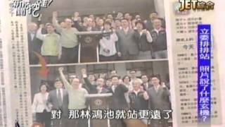 新聞挖挖哇20140404 1