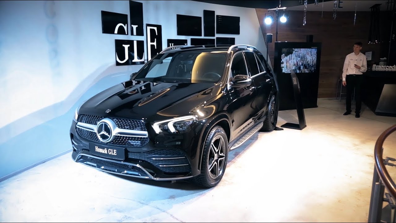 Лучше 100 раз увидеть! Новый GLE - YouTube